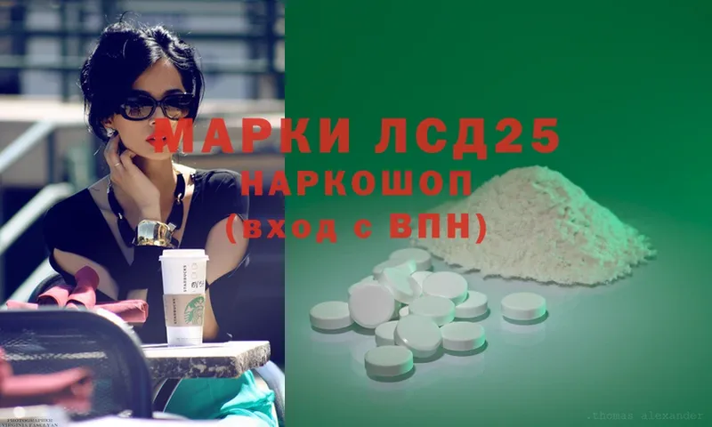 Названия наркотиков Ельня Cocaine  A PVP  Бошки Шишки  MDMA  Меф мяу мяу 