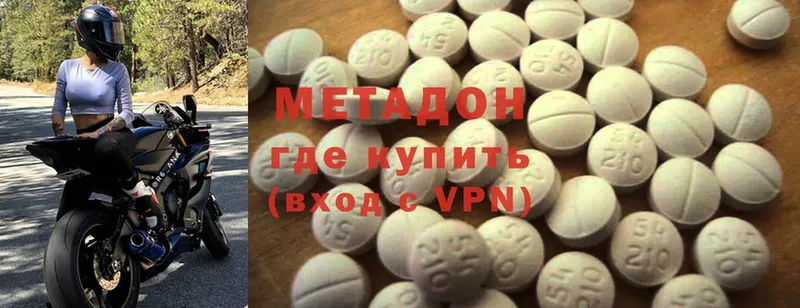 OMG как зайти  Ельня  Метадон methadone 